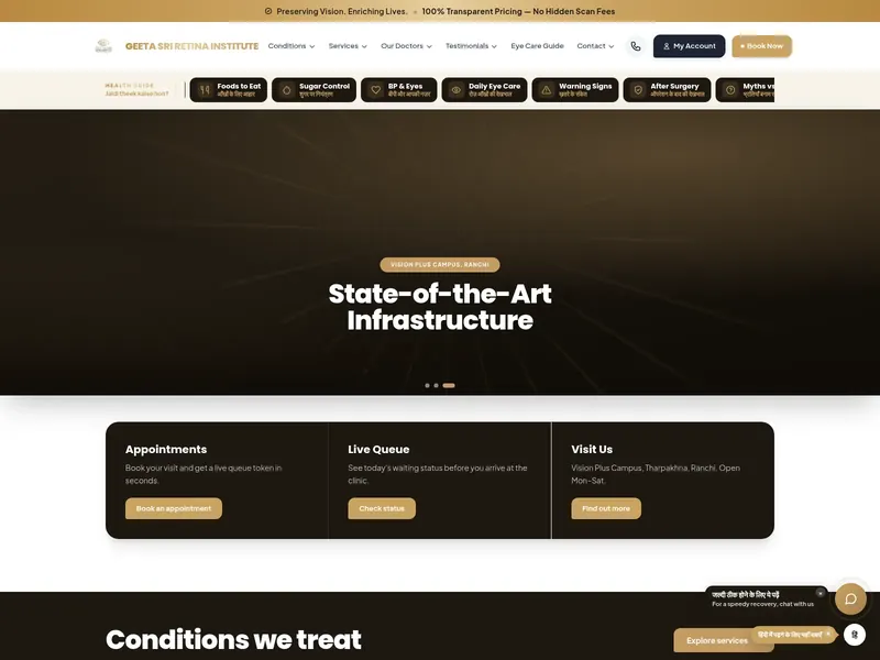 Geeta Sri Retina Institute