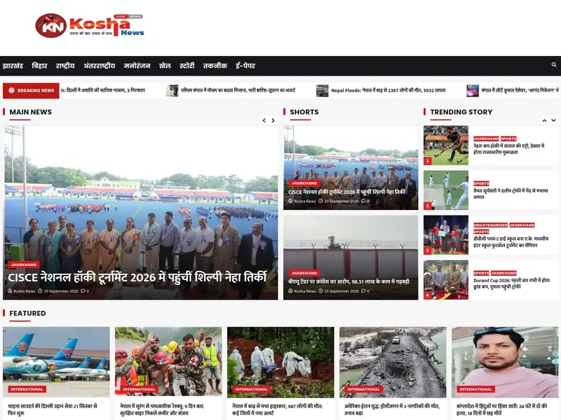 Kosha News